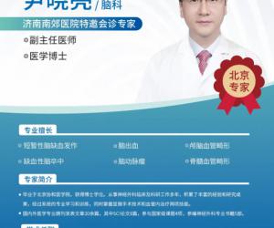 ذҽԺʿ˼ϽҽԺػԽ