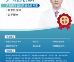 ҽԺԿרʿ˼ϽҽԺ ³ռſ