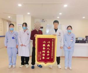 ͸·ϵġػߡ߽лϽҽԺڿȫҽ