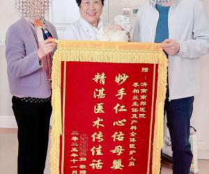 һ죬ΣθĤʹ֤ϽҽԺůػ