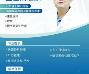 ﶬǺ߷ǧɽҽԺζϽҽԺ