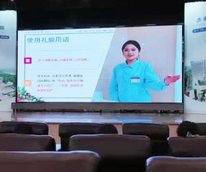 ������ �������ġ��������Ͻ�ҽԺ��չ������Աְҵ���ǹ淶��ѵ