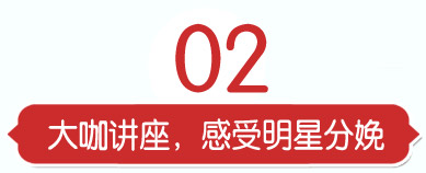 济南圣玛丽亚医院官网